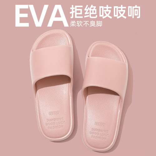 防滑涼拖鞋女2025新款室內家居洗澡防滑踩屎感靜音不臭腳涼拖男