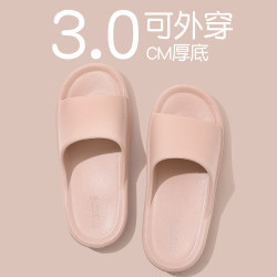 踩屎感eva拖鞋女夏季外穿2025新款室內家居家用厚底防滑涼拖男士