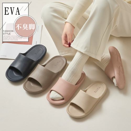 踩屎感eva拖鞋女夏季外穿2025新款室內家居家用厚底防滑涼拖男士