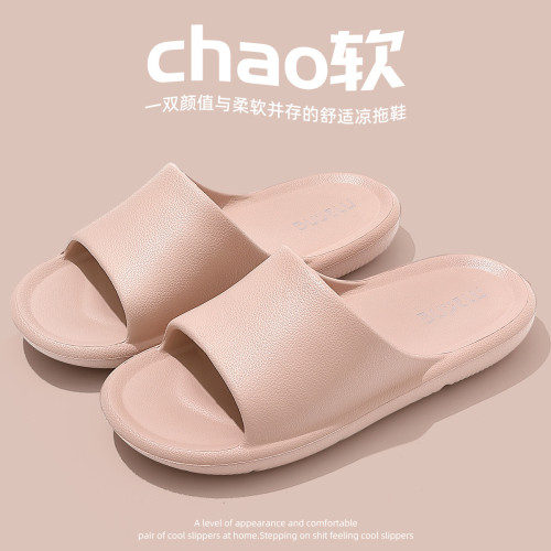 踩屎感eva拖鞋女夏季外穿2025新款室內家居家用厚底防滑涼拖男士