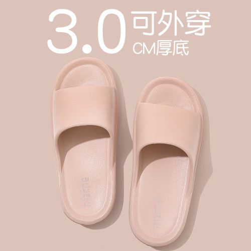 踩屎感eva拖鞋女夏季外穿2025新款室內家居家用厚底防滑涼拖男士