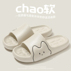 eva拖鞋女新款踩屎感卡通小貓室內家居軟底按摩家用涼拖鞋男