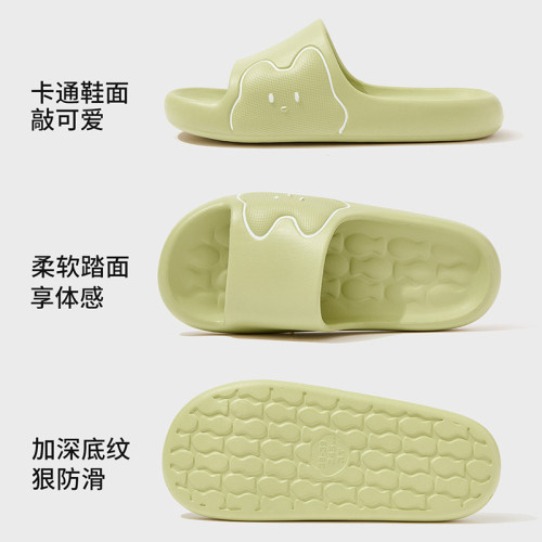 eva拖鞋女新款踩屎感卡通小貓室內家居軟底按摩家用涼拖鞋男