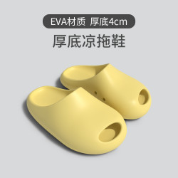芒果涼拖鞋女夏季2024新款室內家居浴室拖鞋洗澡防滑厚底外穿涼拖