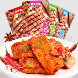 辣年有禮手撕素牛排素肉豆乾休閒網紅辣條零食湖南特産小吃