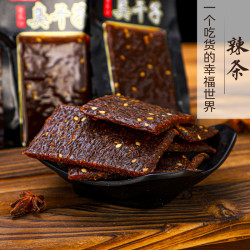 精選老長沙辣條臭乾子校園懷舊零食香辣童年小吃筋道爽口