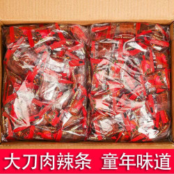 大刀肉辣條兒時經典90小賣部辣條零食辣疙瘩懷舊麻辣素食網紅爆款