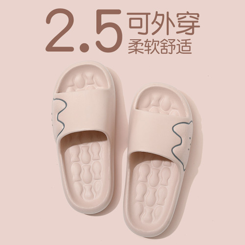 eva拖鞋女新款踩屎感卡通小貓室內家居軟底按摩家用涼拖鞋男