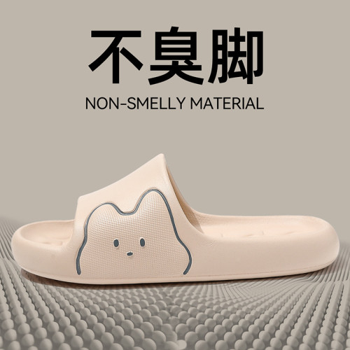 eva拖鞋女新款踩屎感卡通小貓室內家居軟底按摩家用涼拖鞋男