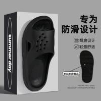 踩屎感拖鞋男夏季2025新款厚底防滑室內家居用洗澡涼拖鞋女士