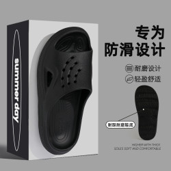 踩屎感拖鞋男夏季2025新款厚底防滑室內家居用洗澡涼拖鞋女士