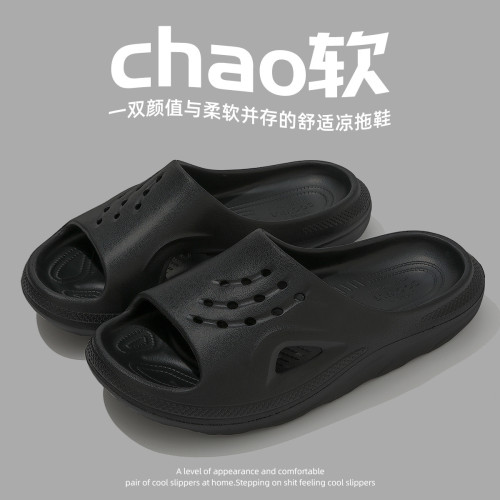 踩屎感拖鞋男夏季2025新款厚底防滑室內家居用洗澡涼拖鞋女士