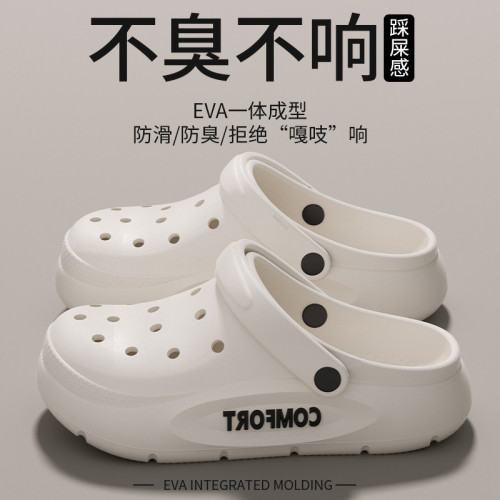 男士洞洞鞋夏季外穿踩屎感2024新款沙灘厚底防滑包頭兩穿涼拖鞋女 男士洞洞鞋夏季外穿踩屎感2024新款沙灘厚底防滑包頭兩穿涼拖鞋女