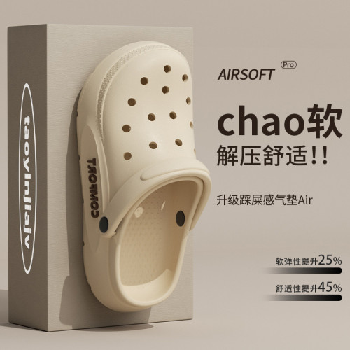 男士洞洞鞋夏季外穿踩屎感2024新款沙灘厚底防滑包頭兩穿涼拖鞋女 男士洞洞鞋夏季外穿踩屎感2024新款沙灘厚底防滑包頭兩穿涼拖鞋女