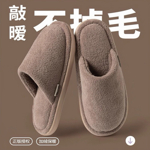 日式靜音地板棉拖鞋男士秋冬季新款居家防滑軟底情侶包頭棉拖鞋女 日式靜音地板棉拖鞋男士秋冬季新款居家防滑軟底情侶包頭棉拖鞋女