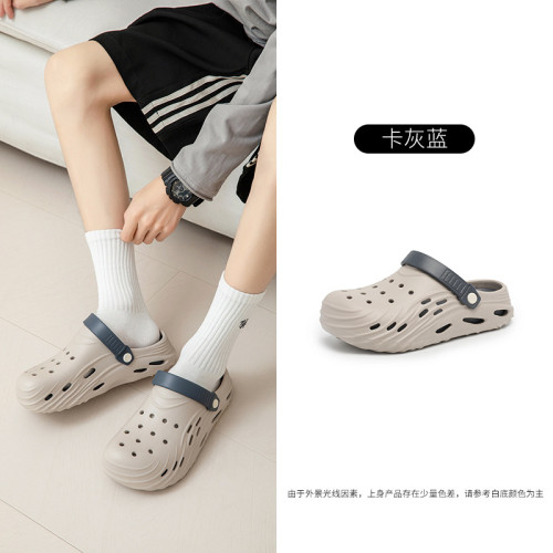 2025新款夏季洞洞鞋男EVA軟底踩屎感戶外外穿防滑輕便包頭拖 2025新款夏季洞洞鞋男EVA軟底踩屎感戶外外穿防滑輕便包頭拖