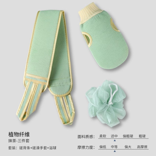 搓澡巾套裝強力搓背手套男士洗澡神器女洗浴家用後背搓泥搓灰浴球