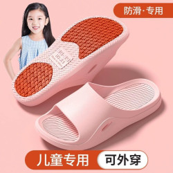 中大女童拖鞋夏季室內家居浴室洗澡兒童專用防滑軟底親子涼拖男童