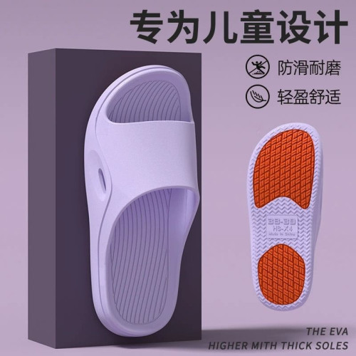 中大女童拖鞋夏季室內家居浴室洗澡兒童專用防滑軟底親子涼拖男童