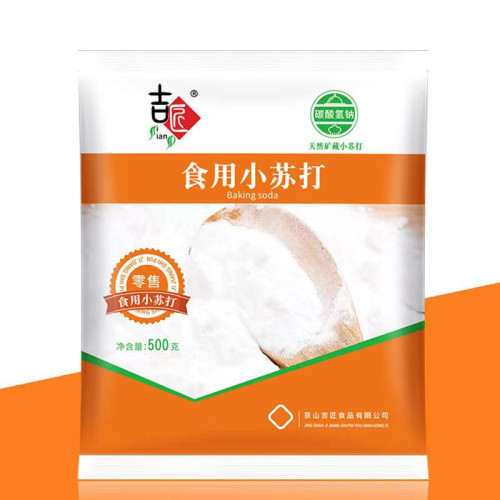 蘇打粉商用食用小蘇打烘焙專用除垢清洗蔬菜刷牙碳酸氫食用小蘇打 蘇打粉商用食用小蘇打烘焙專用除垢清洗蔬菜刷牙碳酸氫食用小蘇打