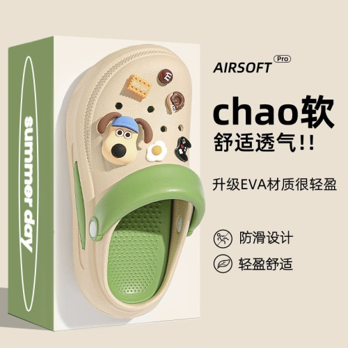 厚底洞洞鞋女夏季外穿2024新款防滑DIY包頭卡通可愛增高涼拖鞋女