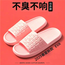 厚底拖鞋女夏季家用室內防滑浴室洗澡軟底情侶踩屎感涼拖男士