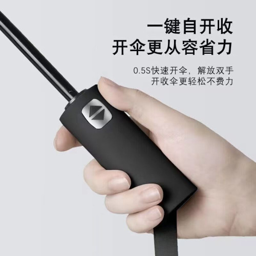 24骨折曡全自動雨繖女晴雨兩用遮陽防曬太陽繖結實 24骨折曡全自動雨繖女晴雨兩用遮陽防曬太陽繖結實