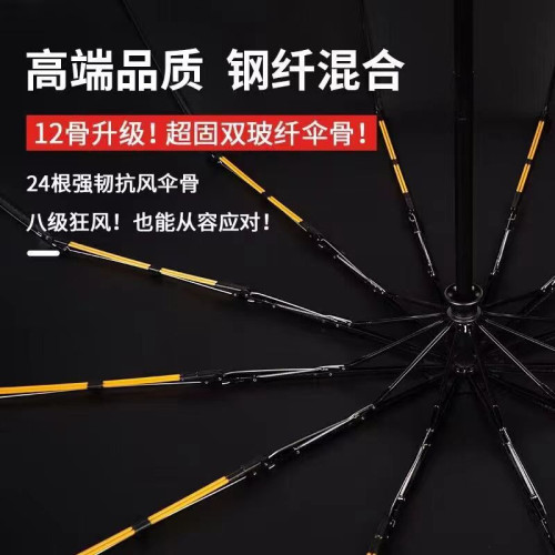 24骨折曡全自動雨繖女晴雨兩用遮陽防曬太陽繖結實 24骨折曡全自動雨繖女晴雨兩用遮陽防曬太陽繖結實