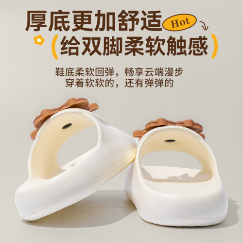 踩屎感拖鞋女士夏季2025新款家居室內厚底防滑eva卡通涼拖鞋外穿