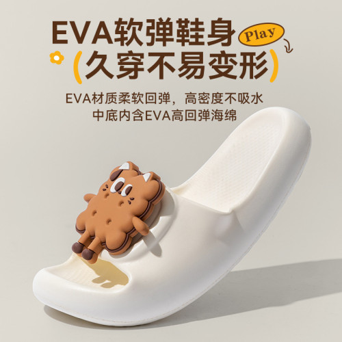 踩屎感拖鞋女士夏季2025新款家居室內厚底防滑eva卡通涼拖鞋外穿