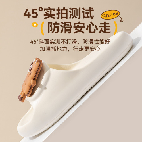 踩屎感拖鞋女士夏季2025新款家居室內厚底防滑eva卡通涼拖鞋外穿