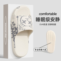 男士拖鞋外穿防滑2025夏季新款家居浴室洗澡軟底室內家用涼拖鞋女