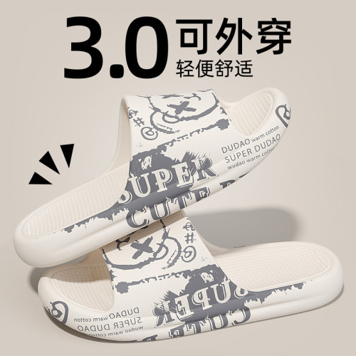 男士拖鞋外穿防滑2025夏季新款家居浴室洗澡軟底室內家用涼拖鞋女 男士拖鞋外穿防滑2025夏季新款家居浴室洗澡軟底室內家用涼拖鞋女
