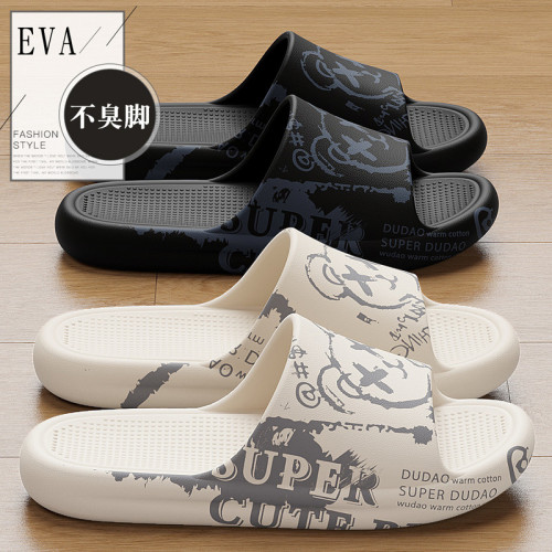 男士拖鞋外穿防滑2025夏季新款家居浴室洗澡軟底室內家用涼拖鞋女 男士拖鞋外穿防滑2025夏季新款家居浴室洗澡軟底室內家用涼拖鞋女