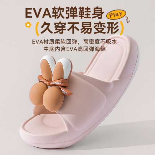 可愛拖鞋女2025夏季新款室內家居厚底防滑外穿踩屎感eva涼拖女款