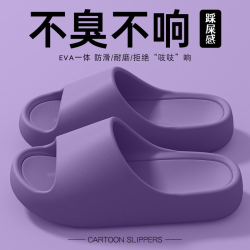 厚底拖鞋女2025夏季新款室內家居洗澡防滑家用eva涼拖鞋外穿男士