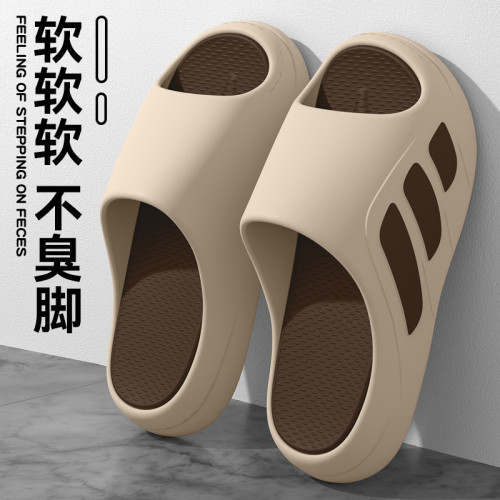 厚底拖鞋男士2025新款室內家居用踩屎感外穿防滑運動eva涼拖鞋男
