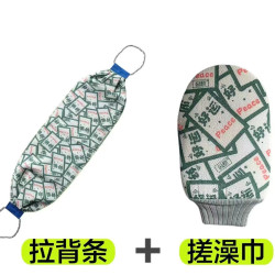 【好運】搓澡巾搓背條2件套升級款特粗砂搓背巾加長加厚洗澡