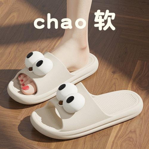 涼拖鞋女士夏季2025新款室內家居厚底浴室洗澡防滑情侶涼拖鞋男士