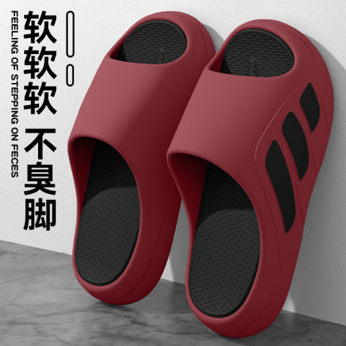 踩屎感拖鞋男士2025新款室內家居用厚底外穿防滑運動eva涼拖鞋男