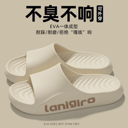 男士拖鞋夏季外穿個性潮流室內家居洗澡防滑厚底情侶一字拖鞋