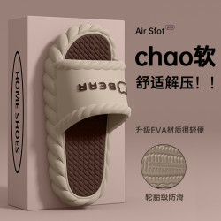 防臭拖鞋男士2025新款室內家居厚底浴室洗澡防滑涼拖夏季男式外穿