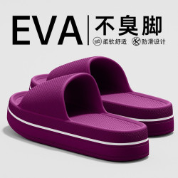2025新款厚底拖鞋女士夏季外穿室內家居厚底防滑防臭eva涼拖鞋女