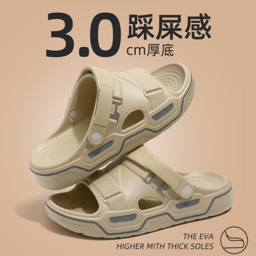 男士涼鞋夏季外穿沙灘軟底踩屎感室內浴室洗澡防滑家居拖鞋男