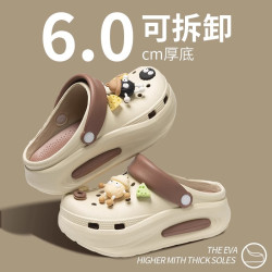 eva外穿洞洞鞋女夏季多巴胺增高防滑diy可拆卸厚底沙灘包頭涼拖鞋