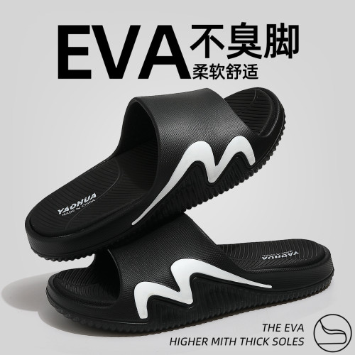 安尚芬拖鞋男士夏季戶外防滑室內外透氣EVA耐磨運動踩屎感涼拖鞋