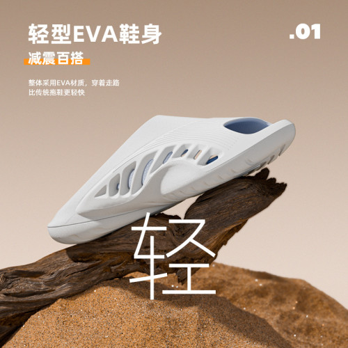 潮流拼色拖鞋EVA夏外穿運動厚底防滑室內居家洗澡涼拖鞋男女同款 潮流拼色拖鞋EVA夏外穿運動厚底防滑室內居家洗澡涼拖鞋男女同款