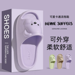 踩屎感涼拖鞋夏季外穿2025新款室內家居厚底防滑卡通不臭腳涼拖男