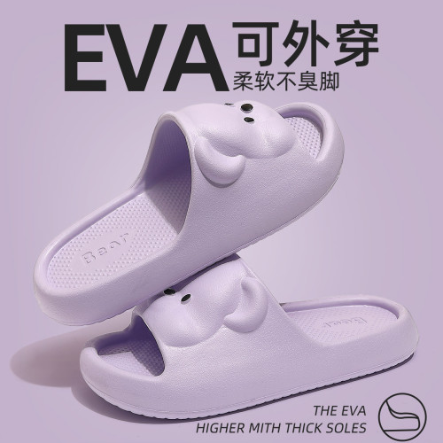 踩屎感涼拖鞋夏季外穿2025新款室內家居厚底防滑卡通不臭腳涼拖男 踩屎感涼拖鞋夏季外穿2025新款室內家居厚底防滑卡通不臭腳涼拖男