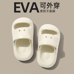 兒童洞洞鞋男女童夏外穿透氣家居室內防滑軟底踩屎感兒童拖鞋